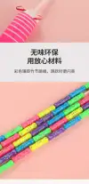 Wopower Flower Bamboo Joint Skipping Rope, children's cultural, sports and fitness products, student sports goods, diamond-encrusted bead Joint skipping Rope T0130 Specification image